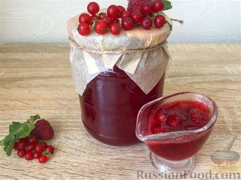 Рецепт: Джем из красной смородины и малины на RussianFood.com