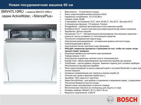 Сколько весит посудомоечная машина 45 см: Вес посудомоечной машины ...