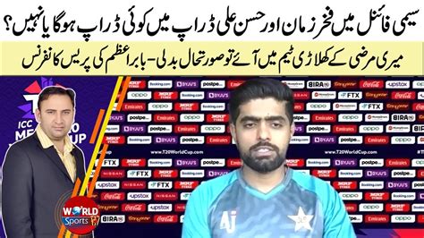 Hasan Ali Fakhar Zaman Could Be Dropped Babar Azam Answered All