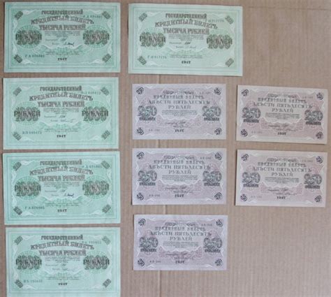 Russia - 5 x 250 and 5 x 1000 rubles 1917 - Pick 36 and 37 - Catawiki