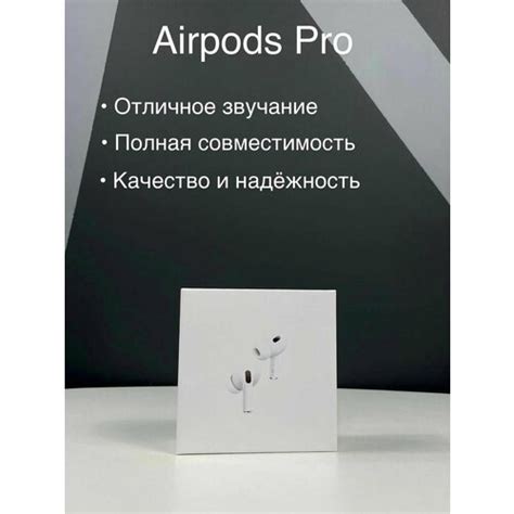 Купить Наушники беспроводные Airpods Pro 2 поколения, Аирподс Про ...