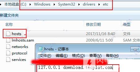 Tecplot 360破解版下载 Tecplot 360 EX 2017 R3简体中文版 附安装教程 闪电软件园