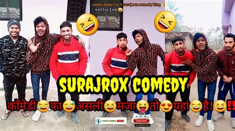 काॅमेडी😂का😅असली😆मजा😝तो😍यहां😂है😆 Surajroxfunnyvibeo Panku Dada