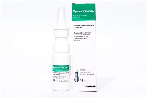 Капли назальные Sandoz Кромогексал спрей в нос 2% - «Недорогое средство ...