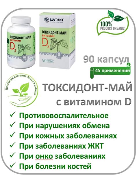 Компания Арго