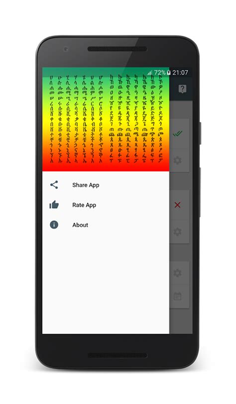 Best Amharic/Geez Keyboard - Android Apps on Google Play