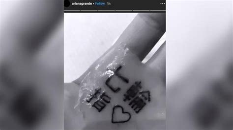 Ariana Grande Fixes Japanese Tattoo After It Misspells ‘7 Rings As