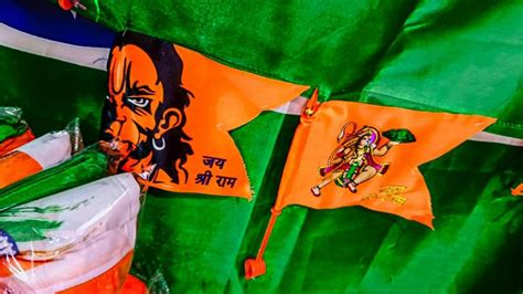 Religious Jai Shri Ram Flag at Rs 5 piece धरमक झड in New Delhi