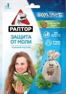 Фумигатор от комаров с жидкостью Раптор - Средство и прибор от комаров ...