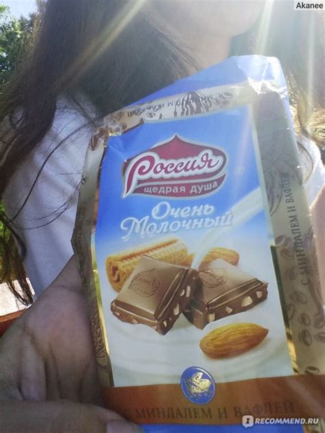 Молочный шоколад Россия - "Щедрая душа" С Миндалем и Вафлей - «Россия ...