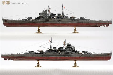 Mmz Ijn Takao Class Heavy Cruiser Maya Full Hull