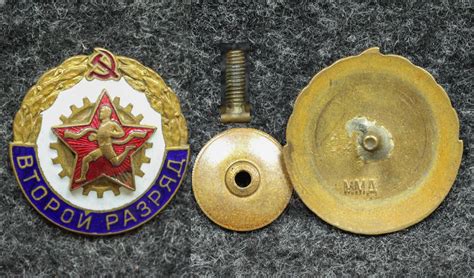 Знак 2 разряд ГТО ММД! - Значки и знаки