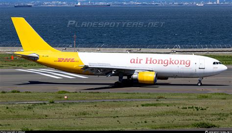 B LDB DHL Aviation Airbus A300F4 605R Photo By OMGcat ID 1606263