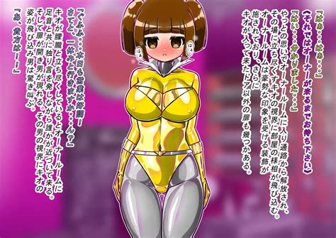 Rasuthi Iero Haiboku Sennou Page 40 Nhentai Hentai Doujinshi And Manga