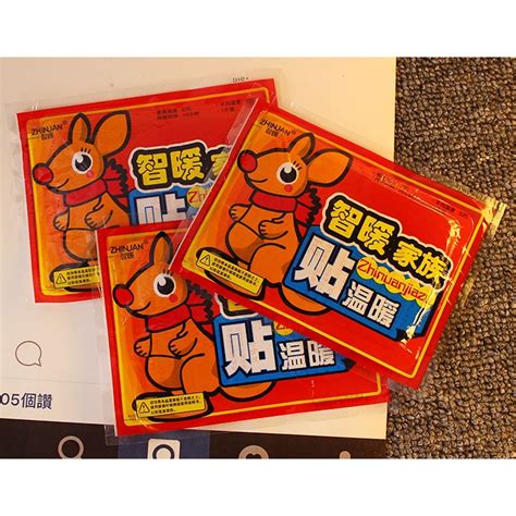 แผนประคบรอน แผนใหความอบอน Hot pack พรอมสง Shopee Thailand