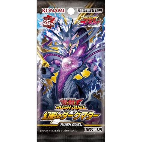 Yu Gi Oh Ocg‎ Cg1976 Phantom Dark Matter Rush Duel Display Box