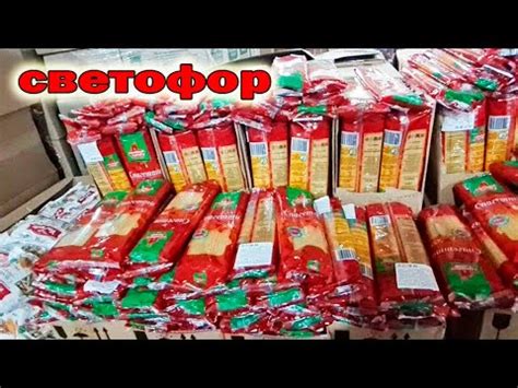 Не зря зашла.Магазин СВЕТОФОР.Интересные новинки.Низкие цены - YouTube