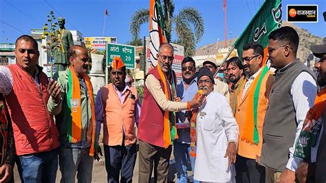 Celebration In Rajsamand On Bjps Victory In Gujarat Workers Burst