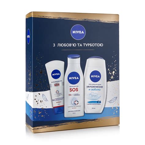 Подарунковий набір жіночий Nivea SOS (бальзам для тіла, 250 мл ...