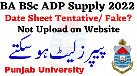 Ba Bsc Adp Supply 2022 Date Sheet Officialfaketentative Punjab