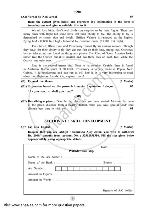 English Second Third Language 2018 2019 SSC Marathi Medium 10th