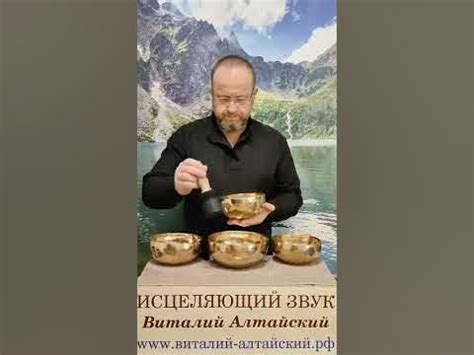 Поющие Чаши. Сеанс исцеления звуком.