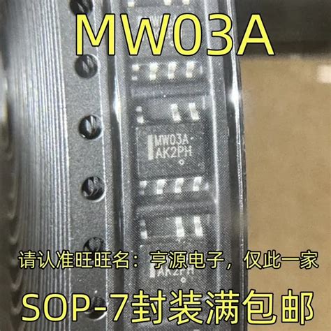 5-10PCS-100-New-original-MW03A-SOP-7-IC-Original.jpg