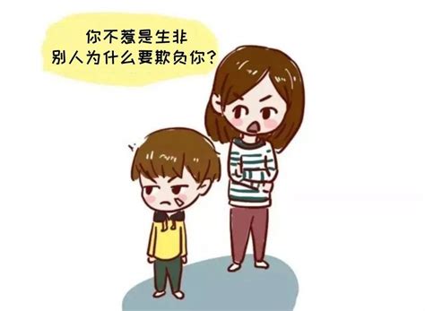 如何讓孩子學會應對衝突？家長要教會孩子這些事 壹讀