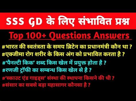 Top One Liner Questionsfor Ssc Gdall Examsrbbntpcup Police