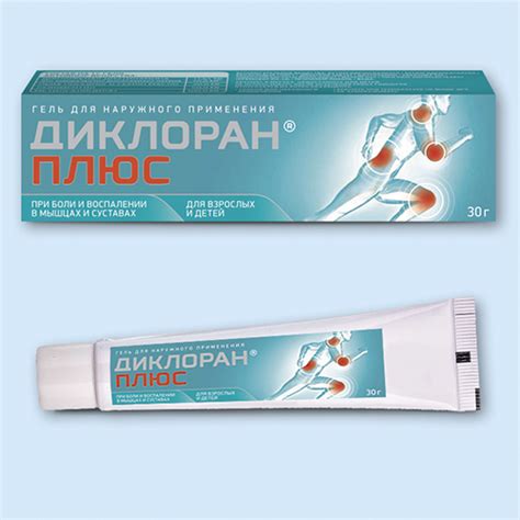 Диклоран плюс инструкция по применению цена отзывы аналоги цена
