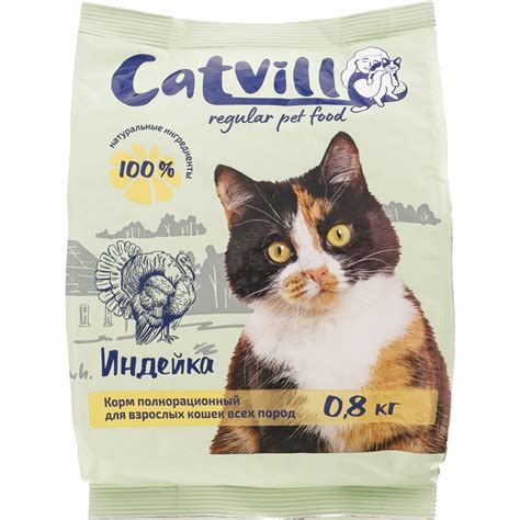 Корм для кошек «Catvill» для взрослых, с индейкой, 800 г купить в ...