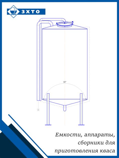 Оборудование для пищевой промышленности