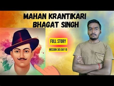 Mahan Krantikari Bhagat Singh Full Life Story Bhagatsingh