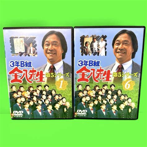 Yahooオークション ケース付 3年b組金八先生 第5シリーズ Dvd 全9巻