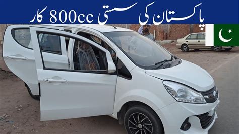 pakistan road prince cc car pakistan ki sasti car