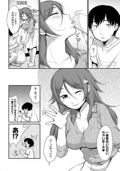 Futagokurabe Nhentai Hentai Doujinshi And Manga