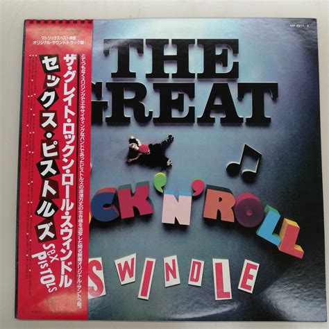 Victor Sex Pistols The Great Rock N Hardoff