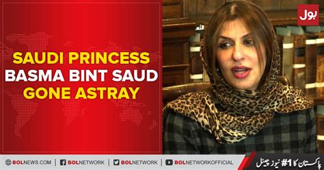 High profile Saudi Princess Basma bint Saud gone astray