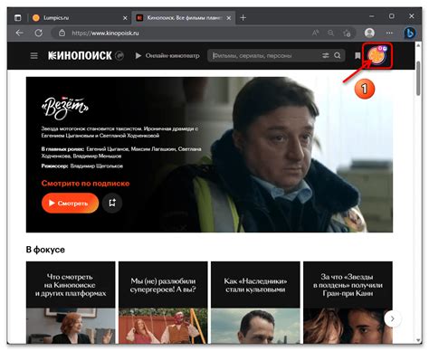 Как отвязать карту от Кинопоиска