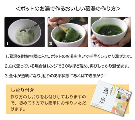 【楽天市場】お歳暮 葛ギフト とろとろのくず湯 葛の里 葛湯 24個入｜葛湯 くず湯 くずゆ 吉野葛 葛 本葛 和菓子 葛菓子｜お歳暮 お中元