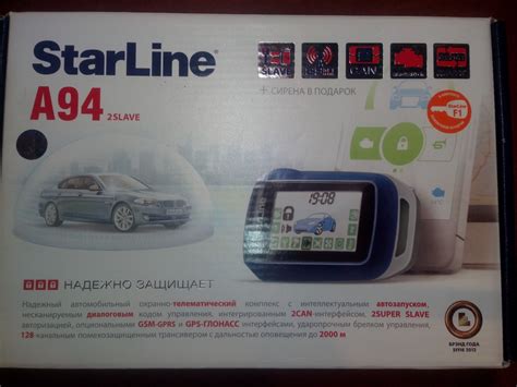 StarLine A94 — KIA Sportage (3G), 2 л, 2011 года | аксессуары | DRIVE2