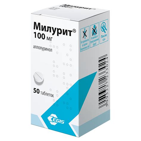 Милурит таблетки 100 мг 50 шт - купить, цена и отзывы, Милурит таблетки ...