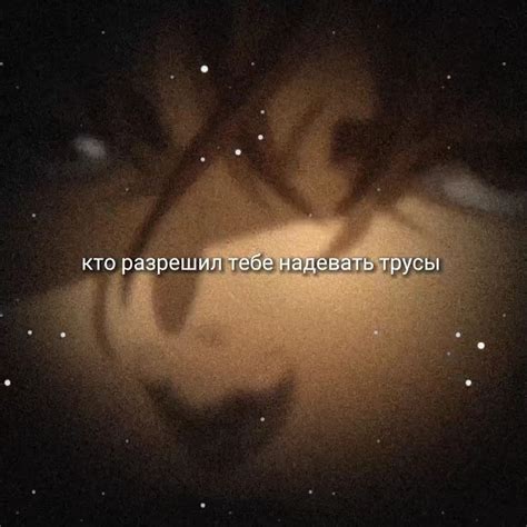 Кто разрешал тебе надевать трусы? Боец Баки мем - YouTube