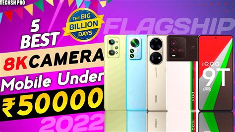 Best Phone Under ₹50000 Top 5 Best Camera Phone Under 50000 8k Camera Mobile September