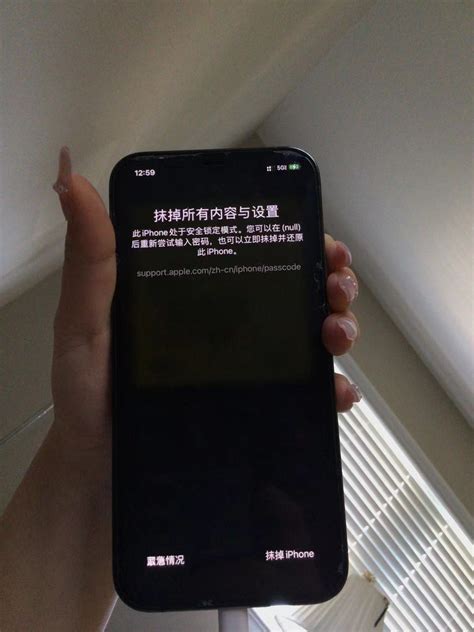 Iphone被自己弄锁了。。。 Apple 社区