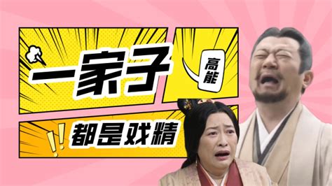 星汉灿烂：全员戏精！只要导演不喊卡！这戏根本停不下来呀高清1080p在线观看平台腾讯视频