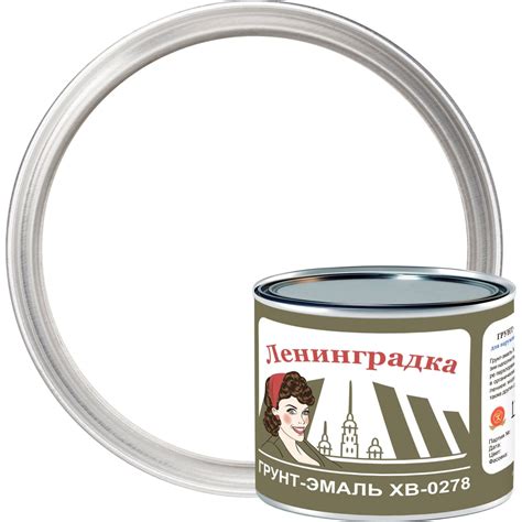 Грунт-эмаль ЛЕНИНГРАДКА ХВ-0278 (1,8 кг; белый) УТ000011935 - выгодная ...