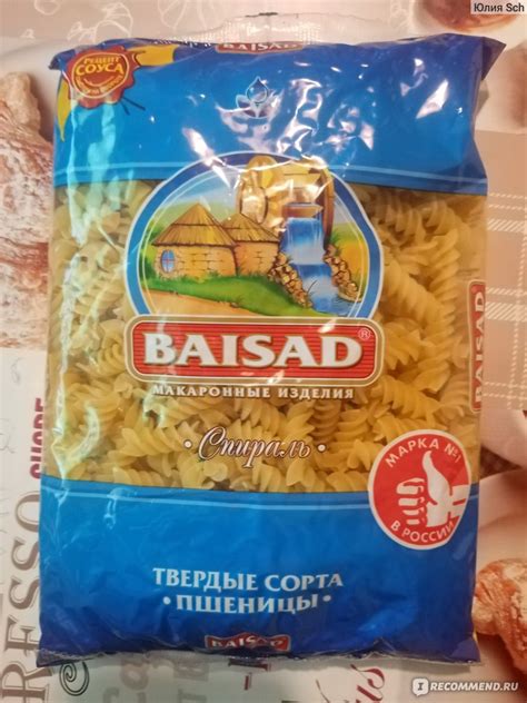 Макаронные изделия Baisad Спираль - «Прекрасный вариант на обед и ужин ...