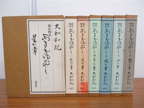 01 同梱不可 源氏物語 あさきゆめみし 豪華愛蔵版 全7巻揃セット 全巻初版 大和和紀 講談社 漫画 マンガ コミック A 全巻セット