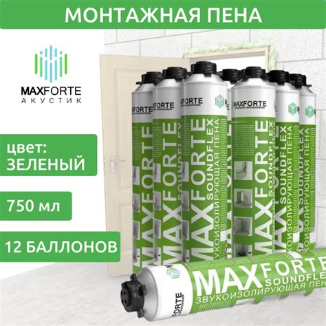 Пена монтажная профессиональная, звукоизоляционная, эластичная ...